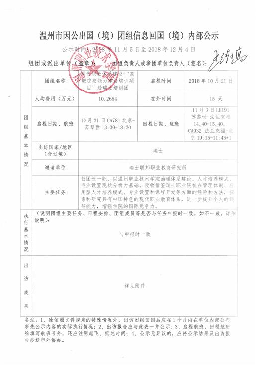 webwxgetmsgimg (1).jpg